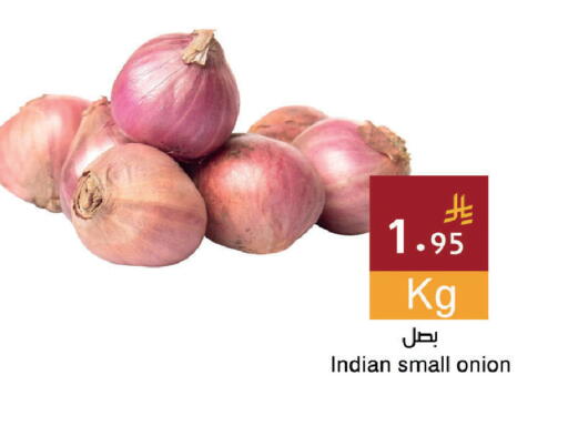 Onion available at اسواق هلا in مملكة العربية السعودية, السعودية, سعودية - مكة المكرمة