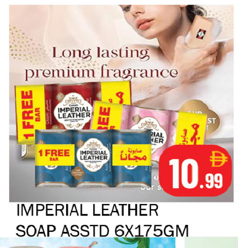 available at سوق المبارك هايبرماركت in الإمارات العربية المتحدة , الامارات - الشارقة / عجمان