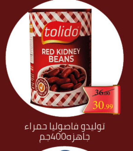 available at Grandy Hypermarket in Egypt - Cairo