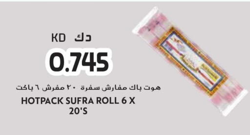 available at Grand Hyper in Kuwait - Jahra Governorate