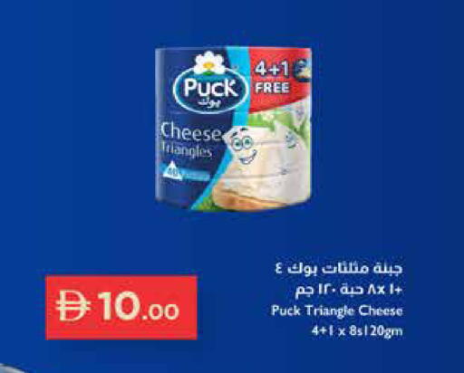 available at Trolleys Supermarket in UAE - Sharjah / Ajman