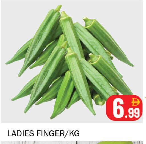 available at سوق المبارك هايبرماركت in الإمارات العربية المتحدة , الامارات - الشارقة / عجمان