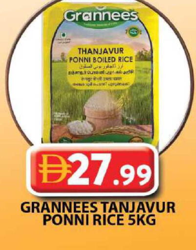 available at جراند هايبر ماركت in الإمارات العربية المتحدة , الامارات - دبي