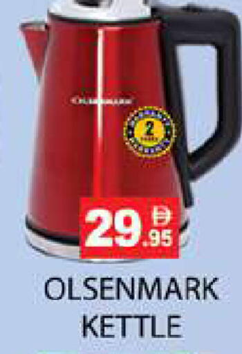 available at Zain Mart Supermarket in UAE - Ras al Khaimah