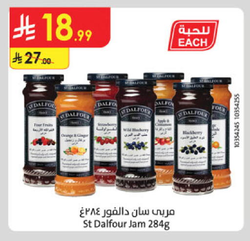 Orange Strawberry Apple Ginger available at Danube in KSA, Saudi Arabia, Saudi - Ta'if