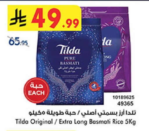 available at بن داود in مملكة العربية السعودية, السعودية, سعودية - جدة