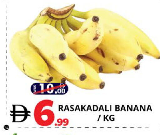 Banana available at اكسبرس المدينة هايبرماركت in الإمارات العربية المتحدة , الامارات - أبو ظبي