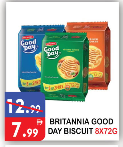 available at يونايتد هيبر ماركت in الإمارات العربية المتحدة , الامارات - دبي