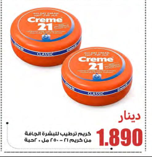 available at Meem Central Market Co in Kuwait - Jahra Governorate