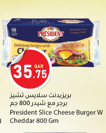 available at دانا ماركت in قطر - أم صلال