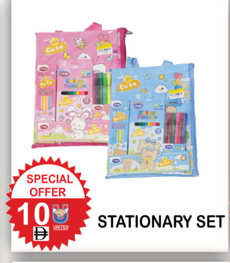 available at يونايتد هيبر ماركت in الإمارات العربية المتحدة , الامارات - دبي