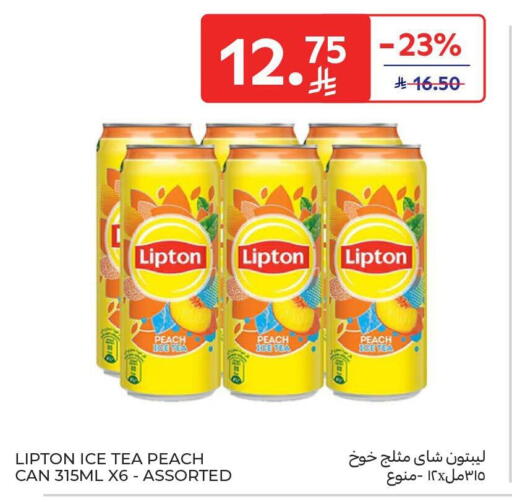 Peach available at Carrefour in KSA, Saudi Arabia, Saudi - Sakaka