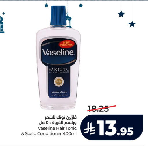 available at لولو هايبرماركت in مملكة العربية السعودية, السعودية, سعودية - الخرج