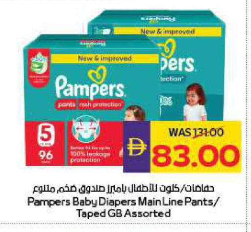 available at ADCOOP in UAE - Al Ain