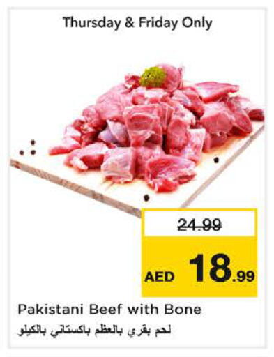 available at Nesto Hypermarket in UAE - Dubai