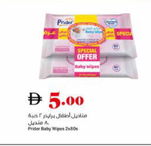available at Trolleys Supermarket in UAE - Dubai