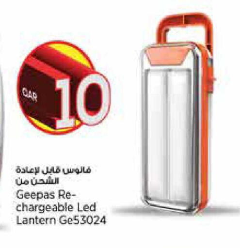 available at Retail Mart in Qatar - Al Khor