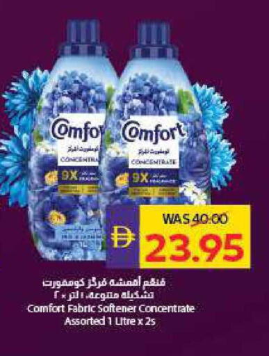 available at أدكووب in الإمارات العربية المتحدة , الامارات - أبو ظبي