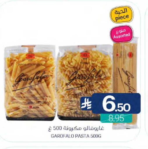 available at Muntazah Markets in KSA, Saudi Arabia, Saudi - Qatif