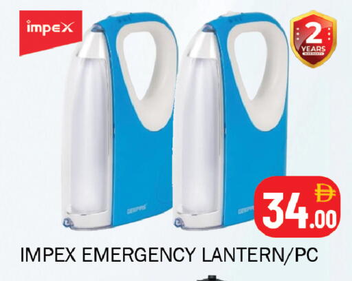 available at سوق المبارك هايبرماركت in الإمارات العربية المتحدة , الامارات - الشارقة / عجمان