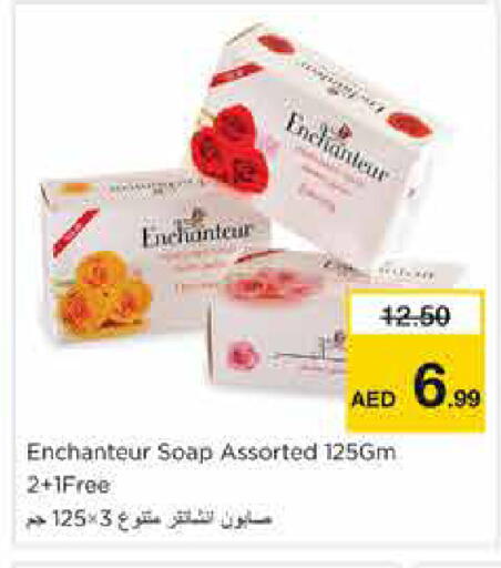 available at Nesto Hypermarket in UAE - Sharjah / Ajman