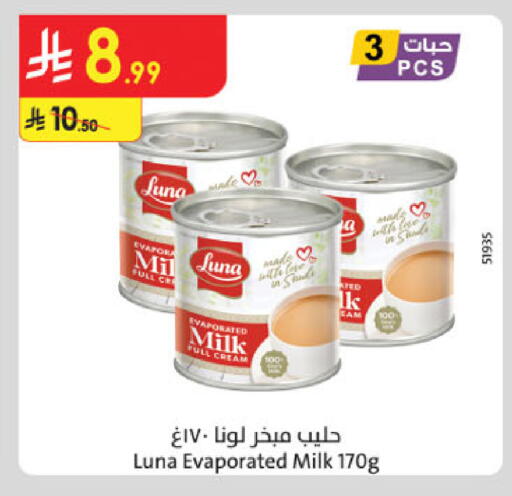 available at Danube in KSA, Saudi Arabia, Saudi - Jubail