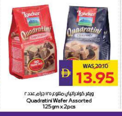 available at أدكووب in الإمارات العربية المتحدة , الامارات - ٱلْعَيْن‎