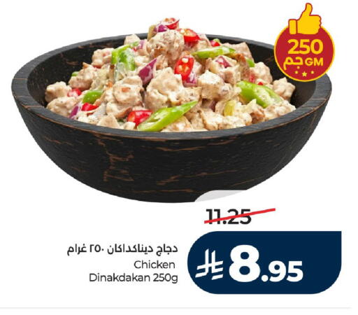 available at لولو هايبرماركت in مملكة العربية السعودية, السعودية, سعودية - الخرج