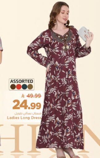 available at Mark & Save in KSA, Saudi Arabia, Saudi - Al Khobar