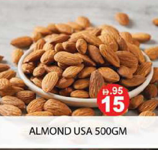 available at Zain Mart Supermarket in UAE - Ras al Khaimah