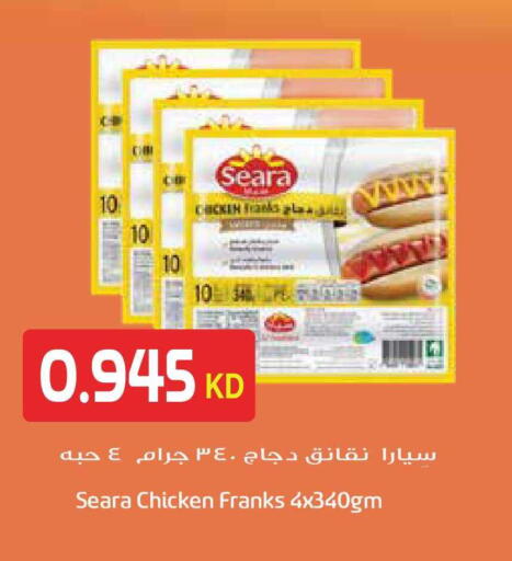 available at جراند هايبر in الكويت - محافظة الأحمدي