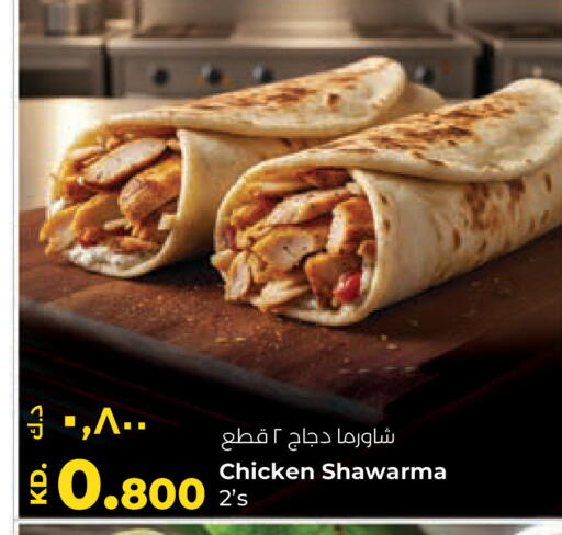 available at Lulu Hypermarket  in Kuwait - Jahra Governorate