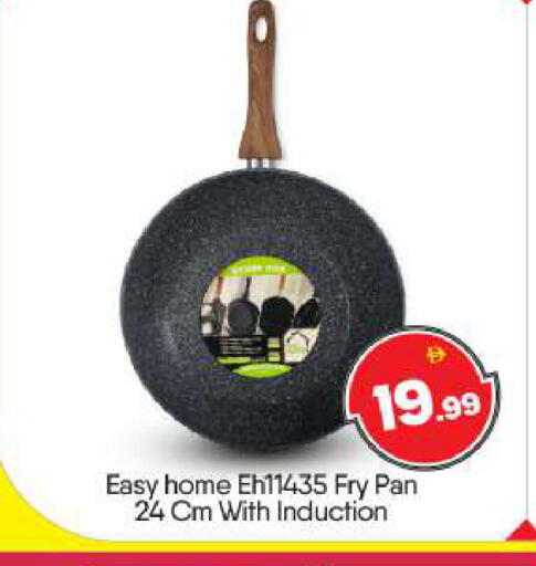 available at بيج مارت in الإمارات العربية المتحدة , الامارات - أبو ظبي