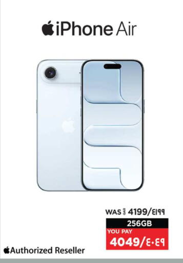 available at إماكس in قطر - الدوحة