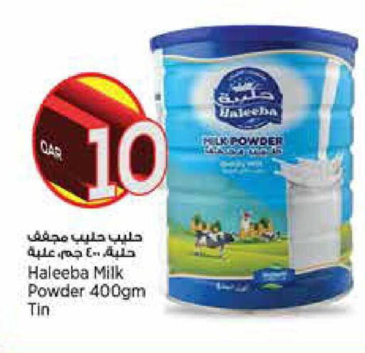 available at سوبر ماركت الهندي الجديد in قطر - الشحانية