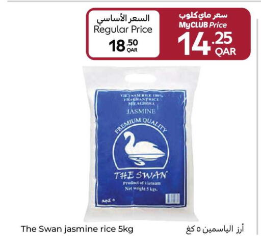 available at Carrefour in Qatar - Al Rayyan