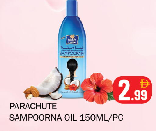 available at سوق المبارك هايبرماركت in الإمارات العربية المتحدة , الامارات - الشارقة / عجمان