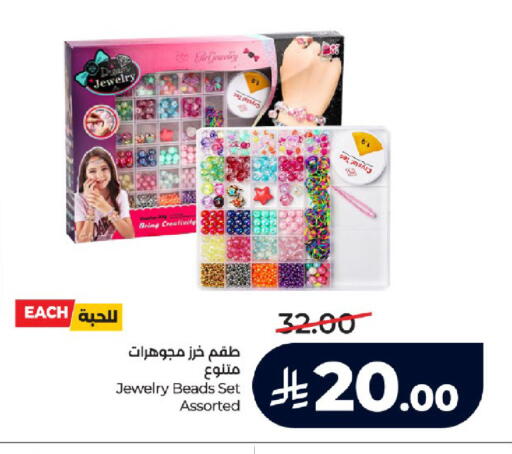 available at LULU Hypermarket in KSA, Saudi Arabia, Saudi - Tabuk