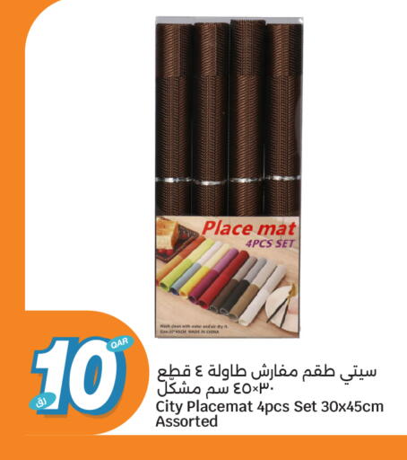 available at سيتي هايبرماركت in قطر - الشحانية