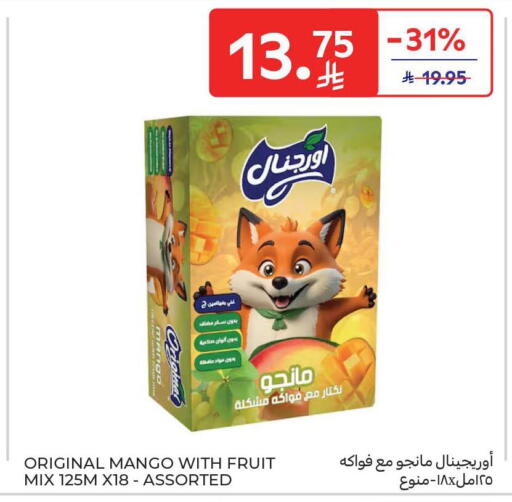 Mango available at Carrefour in KSA, Saudi Arabia, Saudi - Riyadh