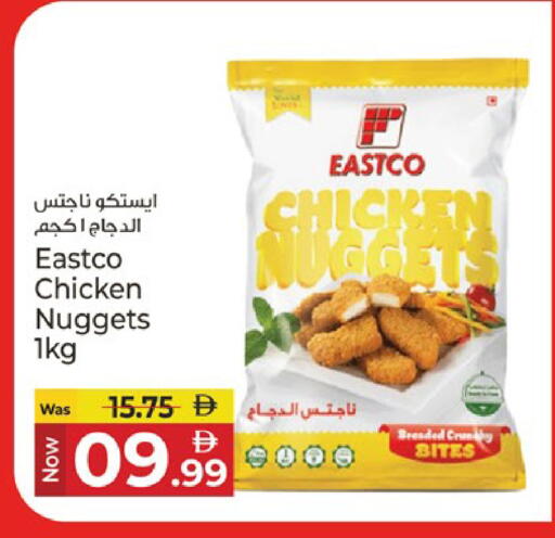 available at كنز هايبرماركت in الإمارات العربية المتحدة , الامارات - الشارقة / عجمان