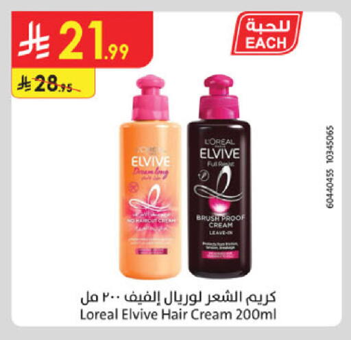 available at Danube in KSA, Saudi Arabia, Saudi - Unayzah