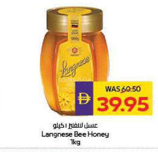 available at أدكووب in الإمارات العربية المتحدة , الامارات - ٱلْعَيْن‎