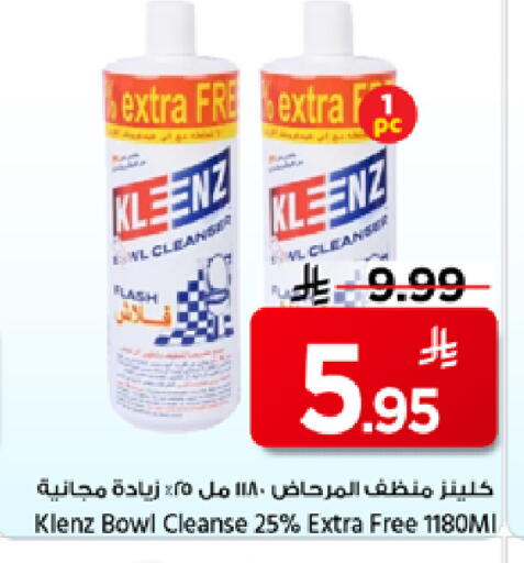 available at Mark & Save in KSA, Saudi Arabia, Saudi - Al Hasa