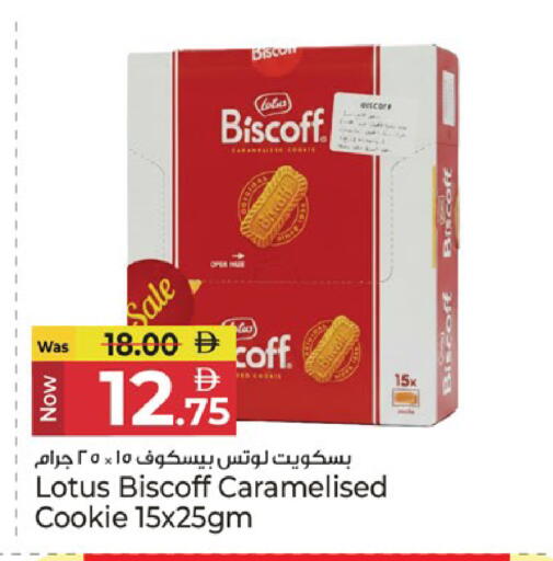 available at كنز هايبرماركت in الإمارات العربية المتحدة , الامارات - الشارقة / عجمان