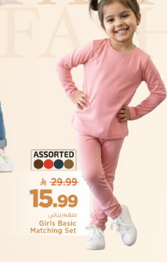 available at Mark & Save in KSA, Saudi Arabia, Saudi - Riyadh