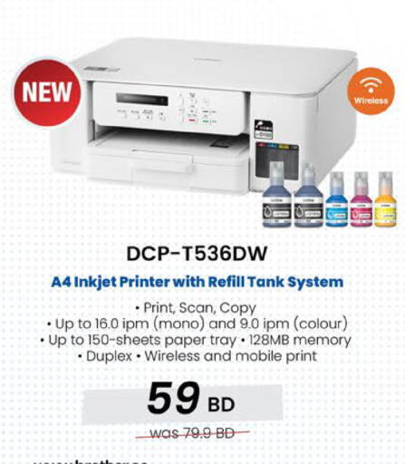 available at LuLu Hypermarket in Bahrain