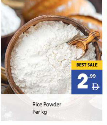 available at Zain Mart Supermarket in UAE - Ras al Khaimah