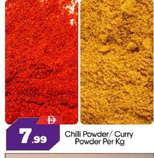 Chilli available at بيج مارت in الإمارات العربية المتحدة , الامارات - أبو ظبي