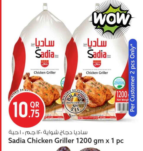 available at Safari Hypermarket in Qatar - Al Shamal